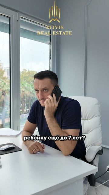 Ипотека с расширенным лимитом! #Недвижимость #ипотека #квартира смотреть онлайн