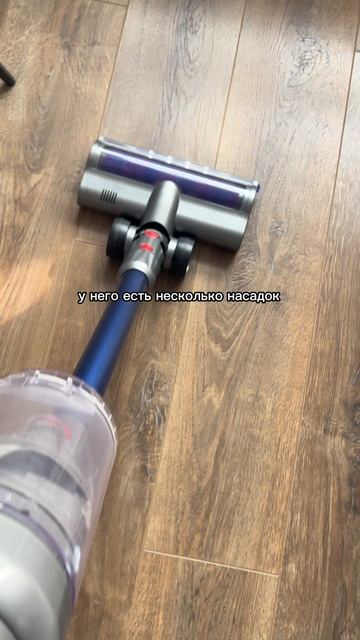 Вертикальный пылесос GLAMIXIE