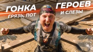 Гонка героев от первого лица | Бонусный выпуск