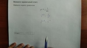 (профиль 6) 3