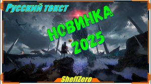 Shadow Labyrinth - НОВИНКИ игр 2025 первый взгляд геймплей и впечатление