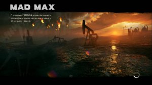 ЛАГЕРЬ ГЛАВАРЯ ВСЕВИДЯЩИЙ УБИТЬ КУЛЬТЮ Mad Max Road Warrior  Безумный Макс