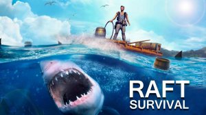 Полное прохождение RAFT #7