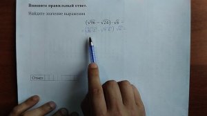 (профиль 7) 9