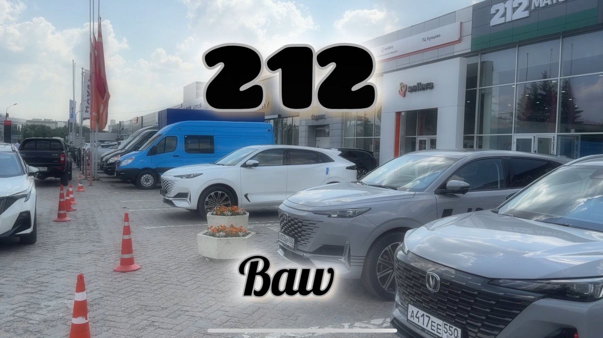 Beijing 212 BAW | Что за зверь? Китайский внедорожник на базе УАЗ смотреть онлайн