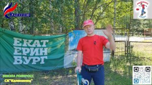 РОЛКРОСС– комплексная тренировка на РОЛЛЕРДРОМе СК «Калининец», включающая все дисциплины в РОЛКРОСС