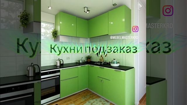 Кухни мечты смотреть онлайн