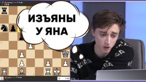 ДУБОВ - НЕПОМНЯЩИЙ! И АНАЛИЗ ПАРТИИ