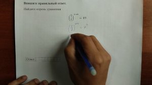 (профиль 6) 1