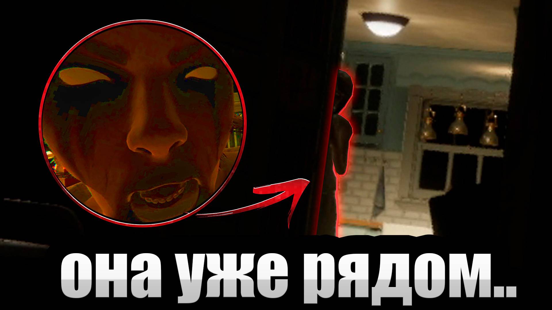 ХОРРОР, В КОТОРОМ НЕЛЬЗЯ СПАТЬ | Silent Still 2 смотреть онлайн