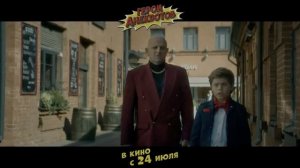 Обзор фильма ГЕРОИ АНЕКДОТОВ в HDR