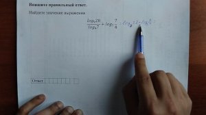 (профиль 7) 13