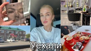 Ливны/ Смоленск/ Про такси/ Поездка на машине/ Пылесос/ Влог