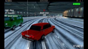 Я любил её...