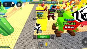 Играю в мои поющии браэнроты