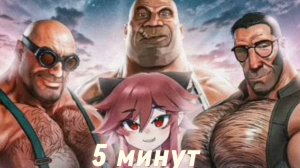 KISS ME AGAIN but it s Buff TF2 Mercs 2 (5 минут)