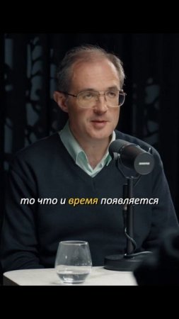 История Большого взрыва / Cкоро на канале «Глеб соломин» #подкаст #shorts #космос #наука