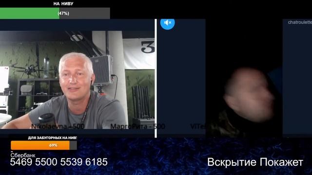 Чувствуют свою очередь