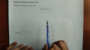 (профиль 6) 8