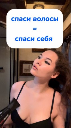 спаси себя💙