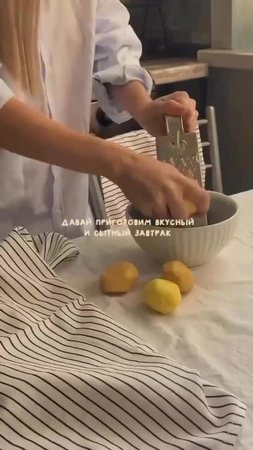 🍳 Вкусный и сытный завтрак