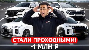 Свежие Авто из Кореи по Сниженной Пошлине: 5 Лучших Вариантов 2025 года