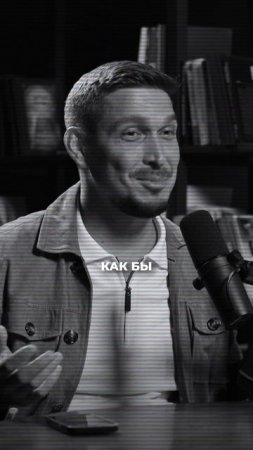 Новый подкаст — с Алексеем Красиковым, психотерапевтом с 21 годом практики