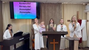 Прославление «Спасибо Бог за лунный свет». 3.08.25г. Сёстры Сидоровы. Церковь ЕХБ, г. Магнитогорск