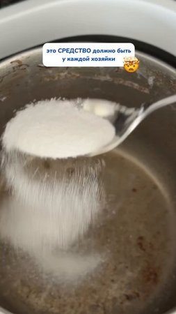 Лайфхак