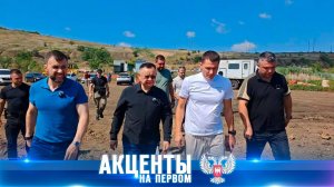 ⚡️ Глава ДНР Денис Пушилин и Ирек Файзуллин оценили реальное состояние водоёмов в ДНР