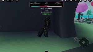 ттд3 кто хочет со мной кидай в др и подпишись✨