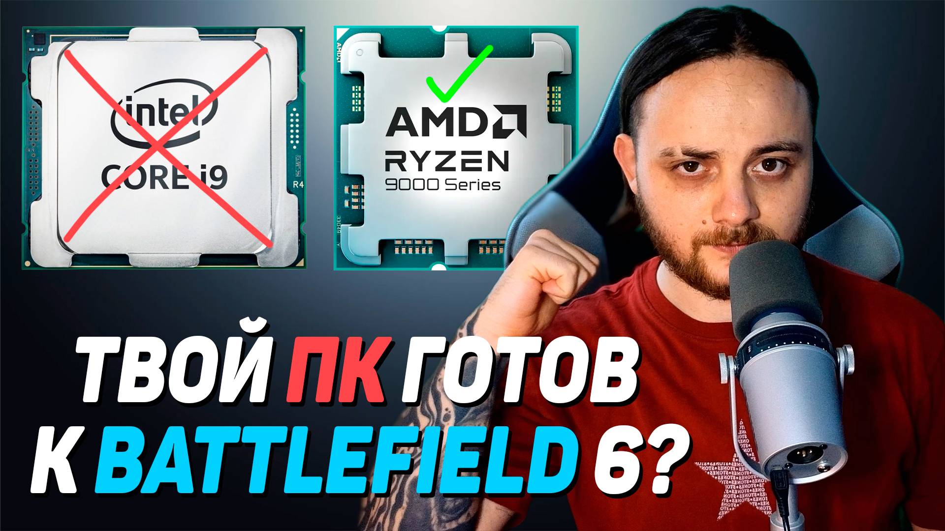 Оптимизация Battlefield 6 / NVIDIA продлила поддержку видеокарт GTX / XeSS 2 теперь на AMD и NVIDIA