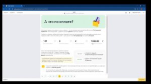 ЯНДЕКС ЗАДАНИЯ - Посмеёмся? Чему учит сама платформа Яндекс заданий?