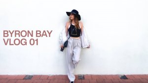 Байрон Бэй - Место где хиппи и Голливуд уживаются друг с другом