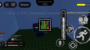 играю в форсакен за эллиота