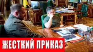 Неожиданный поворот: в Украине начались массовые аресты! Что происходит?!