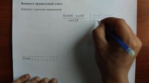 (профиль 7) 16