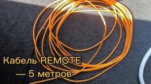 комплект акустических кабелей Barracuda WK44 от DL Audio