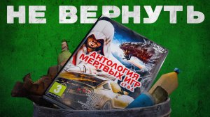 Игровые новости и обзоры