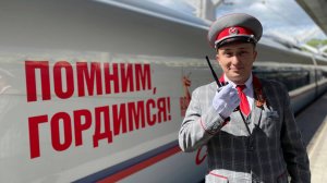 День железнодорожника отмечают в России