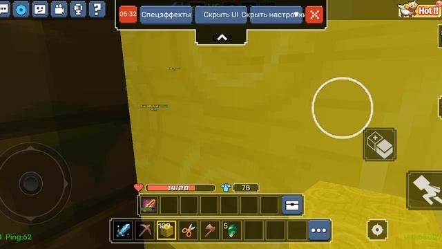 Это игра  Bed wars lite  скочять можно в  Giggles play