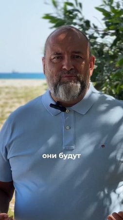 В Библии говорится, что не будет больше человеческого управления..
