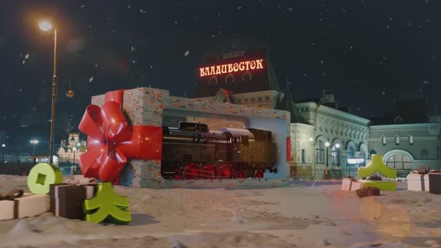 STARK | Новогодняя сказка