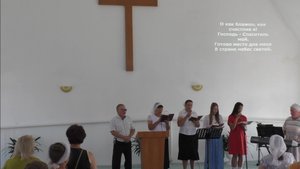 Богослужение в Церкви ЕХБ