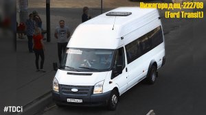 Нижегородец-222709 (Ford Transit) (2.2 Duratorq TDCi (155л.с.) & MT-82)