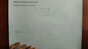 (профиль 6) 2