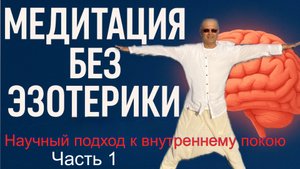 Как достичь внутреннего равновесия и счастья: Практика осознанности