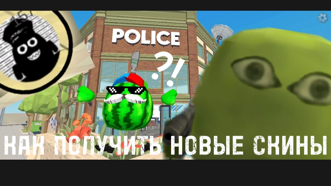 КАК ПОЛУЧИТЬ СЕКРЕТНЫЕ НОВЫЕ СКИНЫ в Chicken gun смотреть онлайн