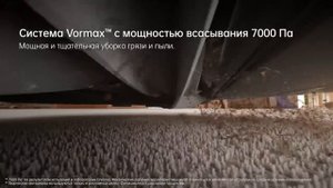 Робот-пылесос Dreame L10s Pro Gen2, 75 Вт, беспроводной, влажная уборка, пылесборник