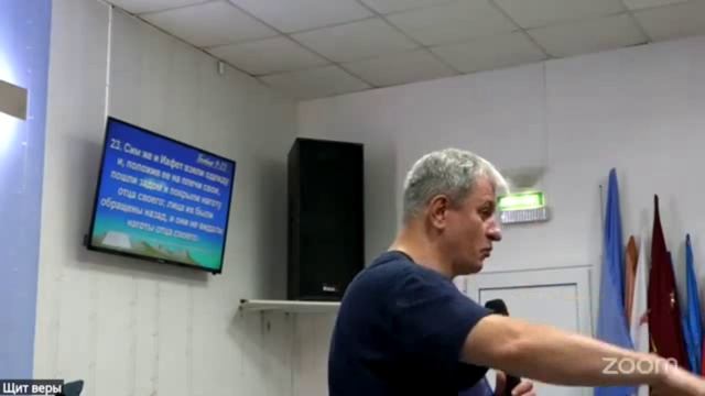 12.06.25. Конф. Россия в славе Божьей. День 1. Сессия 2. Пастор Валентин Марченко. _Атмосфера славы_